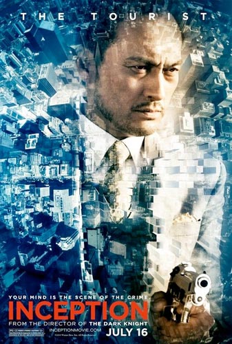 20100526-inception-7-m.jpg